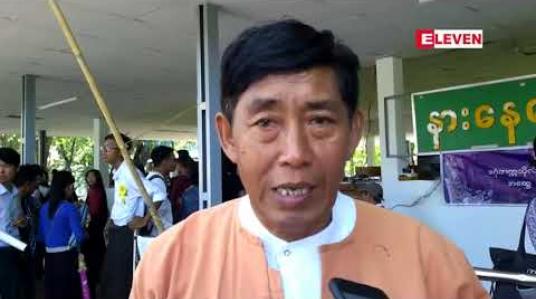 Embedded thumbnail for ဒဂုံတက္ကသိုလ် ကျောင်းသားများသမဂ္ဂ ဗဟိုအလုပ်အမှုဆောင်ကော်မတီ အထွေထွေရွေးကောက်ပွဲ ပြုလုပ် 