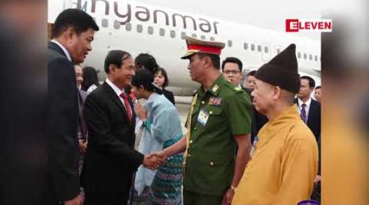Embedded thumbnail for နိုင်ငံတော်သမ္မတ ဦးဝင်းမြင့်နှင့် ဇနီး တို့ ဗီယက်နမ်ဆိုရှယ်လစ်သမ္မတနိုင်ငံ၌ ကျင်းပမည့်(၁၆)ကြိမ်မြောက် ကုလသမဂ္ဂဗုဒ္ဓနေ့ အခမ်းအနားသို့ တက်ရောက်ရန် နေပြည်တော်မှထွက်ခွာ 