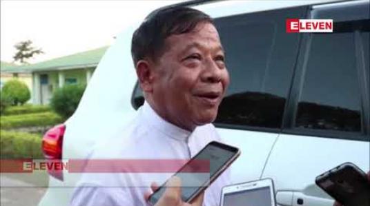 Embedded thumbnail for တိုင်း/ပြည်နယ်ဝန်ကြီးချုပ်များ၊ ဝန်ကြီးများ၏ ဆောင်ရွက်ချက်များကို လေ့လာစောင့်ကြည့်ကာ ပါတီသို့ပြန်လည်အစီရင်ခံမည့် အဖွဲ့ NLD ပါတီ ဖွဲ့စည်းမည် 