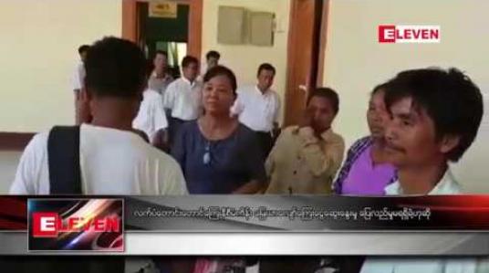 Embedded thumbnail for လက်ပံတောင်းတောင် ကြေးနီစီမံကိန်း မြေယာလျော်ကြေးငွေ ဆွေးနွေးမှု ပြေလည်မှု မရရှိခဲ့ဟုဆို