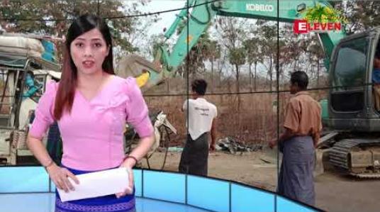 Embedded thumbnail for ဧပြီလ ၇ ရက်နေ့ ညပိုင်းသတင်းအစီအစဉ် 
