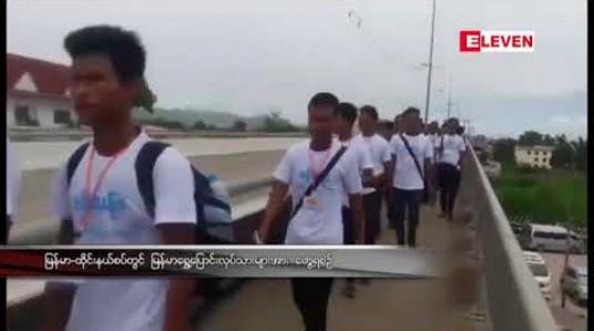 Embedded thumbnail for အလုပ်သမားအကျိုးခံစားခွင့်တိုးမြှင့်ထားသည့် ထိုင်းနိုင်ငံ၏ အလုပ်သမားကာကွယ်စောင့်ရှောက်ရေးဥပဒေ ပြင်ဆင်ချက်မူကြမ်း မကြာမီ အသက်ဝင်မည် 