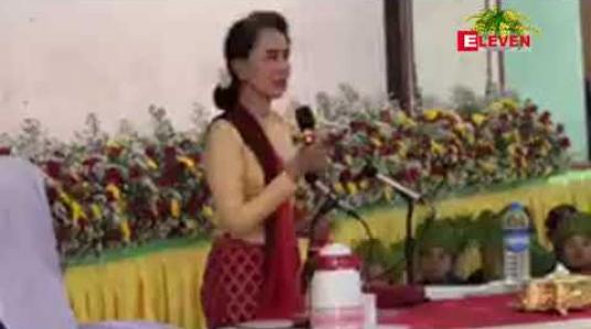 Embedded thumbnail for နိုင်ငံမှာ တိုးတက်မှု နေ့စဉ်နှင့်အမျှ ဖြစ်နေသော်လည်း ပြည်သူများ ချက်ချင်းခံစားရမှာမဟုတ်ဘဲ တဖြည်းဖြည်း သာ ခံစားရမည်ဖြစ်ကြောင်း နိုင်ငံတော်၏ အတိုင်ပင်ခံပုဂ္ဂိုလ် ပြောကြား 