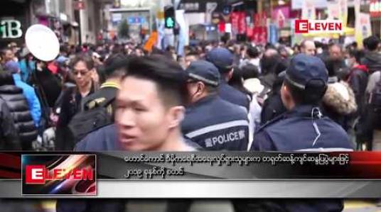 Embedded thumbnail for ဇန်နဝါရီ  ၃ ရက်နေ့ နေ့လယ်ခင်း သတင်းအစီအစဉ် 