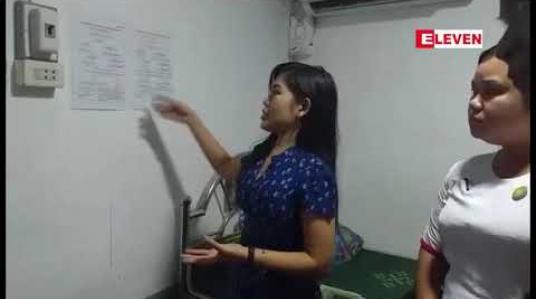 Embedded thumbnail for မြန်မာ-ထိုင်းနယ်စပ် မြဝတီချစ်ကြည်ရေးတံတားတွင် ရာသီတုပ်ကွေး H1N1 သံသယလူနာပါရှိလာ ခြင်းရှိမရှိ စတင်စစ်ဆေး