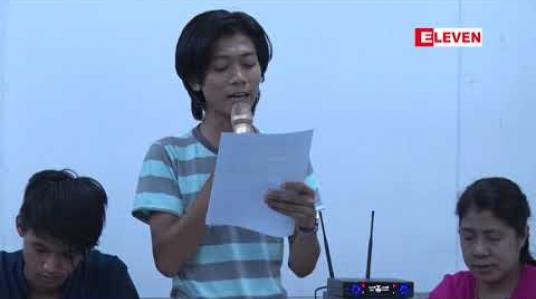 Embedded thumbnail for ဧရာဝတီမြစ်ဆုံဆည်စီမံကိန်းအားအပြီးတိုင် ဖျက်သိမ်းနိုင်ရေးအတွက် စောလျှင်စွာဆောင်ရွက်ပေးရန် တောင်းဆိုကြောင်း မြန်မာလူငယ်များအဖွဲ့မှ တရုတ်သမ္မတထံ အိတ်ဖွင့်ပေးစာပေးပို့