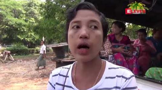 Embedded thumbnail for ညောင်ရွာမီးဘေးသင့်ပြည်သူများ၏ အခက်အခဲများကိုတင်ပြနိုင်ရန် ရန်ကုန်တိုင်းဒေသကြီးလူမှုရေးဝန်ကြီးမှ ယနေ့လက်ခံတွေ့ဆုံမည်