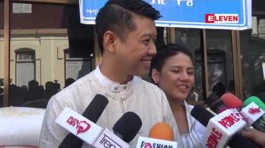 Embedded thumbnail for ဒါရိုက်တာ ဏကြီးနဲ့ သရုပ်ဆောင် ပိုင်ဖြိုးသု တို့ရဲ့ မင်္ဂလာဦးအလှူအဖြစ် သရုပ်ဆောင် ကိုလူချောအဖွဲ့နဲ့ စက်မှုအခြေခံ သာရေးနာရေးအဖွဲ့အား လှူဒါန်းမှုများပြုလုပ်ခဲ့