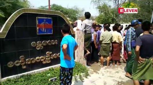 Embedded thumbnail for နိုင်ငံတော်သမ္မတရုံးမှ တတိယအကြိမ်မြောက် လွတ်ငြိမ်းသက်သာခွင့်ထုတ်ပြန်ခဲ့ပြီး နိုင်ငံသားအကျဉ်းသူ/အကျဉ်းသား ၆၅၂၀ ဦးပါဝင်ခဲ့ 