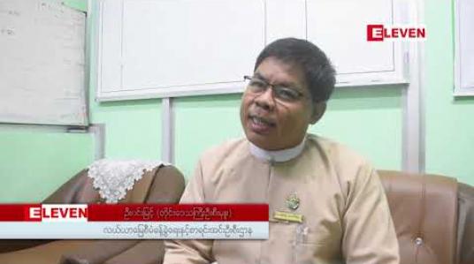 Embedded thumbnail for ယခင်အစိုးရ လက်ထက်မှ ယခုအစိုးရသို့ လွှဲပြောင်းပေးခဲ့သည့် ဧရာဝတီတိုင်းအတွင်းရှိ မြေယာမှုခင်းပေါင်း ၁၂၀၀ ကျော်အား ဖြေရှင်းနိုင်ခဲ့ပြီဖြစ်ဟုဆို