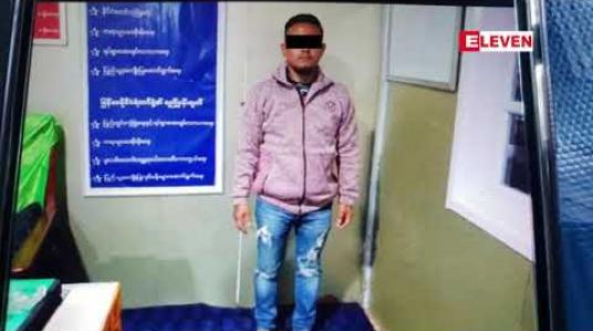 Embedded thumbnail for ထိုင်းနိုင်ငံတွင် တရားမဝင်စျေးရောင်းနေသော မြန်မာနိုင်ငံသားများထံမှ လစဉ်ကြေးပေးရန် ခြိမ်းခြောက်ရိုက်နှက်သတ်ဖြတ်မှု ကျူးလွန်သူများအနက် ထွက်ပြေးလွတ်မြောက်နေသူတစ်ဦးကို ဖမ်းဆီးရမိ 
