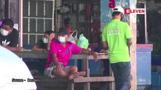 Embedded thumbnail for ဗိုင်းရပ်စ် ထိန်းချုပ်ရေး ကန့်သတ်ချက်များ ချမှတ်ရန် ပြည်နယ်အုပ်ချုပ်ရေးမှူးများကို ထိုင်းအစိုးရ လုပ်ပိုင်ခွင့် အပ်နှင်း 