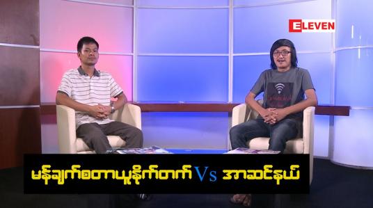 Embedded thumbnail for Football Talkshow
