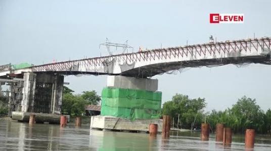 Embedded thumbnail for ပုသိမ်ကြိုးတံတားခိုင ပြုပြင်တည်ဆောက် နေသည့် လပွတ္တာတံတားမှာ ရရရာခိုင်နှုန်းထိ ပြီးစီးနေ