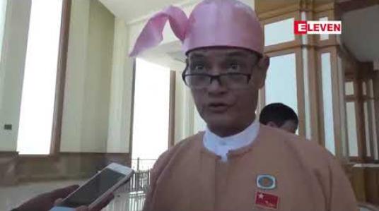 Embedded thumbnail for ရန်ကုန်မြို့၊ ငါးထပ်ကြီးဘုရားအနီးပတ်ဝန်းကျင်ရှိ ကုန်းဘောင်ခေတ် ဘုရင့်ဆွေတော်မျိုးတော်များ၏ အုတ်ဂူများကို ထိန်းသိမ်းစောင့်ရှောက်ရန် အစီအစဉ်ရှိ/မရှိ လွှတ်တော်တွင်မေးမြန်း
