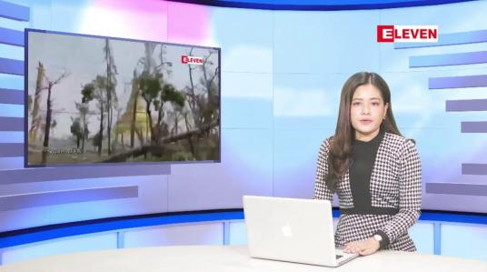Embedded thumbnail for ဇွန်လ ၂၅ ရက်နေ့ ညပိုင်းသတင်းအစီအစဉ် ( ည ၈ နာရီတိုက်ရိုက်ထုတ်လွှင့်မှု )