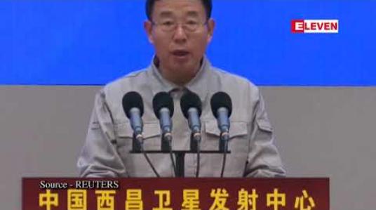 Embedded thumbnail for အမှတ်-၃ ဆက်သွယ်ရေးဂြိုဟ်တုကို တရုတ်နိုင်ငံက အောင်မြင်စွာ လွှတ်တင်
