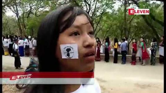 Embedded thumbnail for ဗစ်တိုးရီးယားအမှု အမှုမှန်ပေါ်ပေါက်ရန် ပခုက္ကူတက္ကသိုလ်မှ ကျောင်းသားကျောင်းသူ ၃၀၀ ခန့် ဆန္ဒပြ 