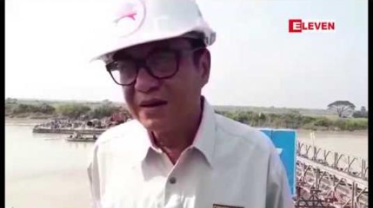 Embedded thumbnail for ပဲခူးမြစ်ကူးတံတား(ကဝ)တည်ဆောက်မှုမှာ ၅၀ % ခန့်ပြီးစီးနေပြီဖြစ်ကာ ၂၀၂၀ ခုနှစ် တွင် အပြီး တည် ဆောက်မည် (ရုပ်သံ)