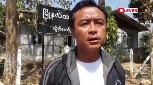 Embedded thumbnail for ဗိုလ်ချုပ်ရုပ်တုမစိုက်ထူရန်ဆန္ဒပြခဲ့မှုကြောင့် ငြိမ်းစုစီပုဒ်မများဖြင့် တရားစွဲဆိုခံထားရသည့် ကရင်နီလူငယ် ၅၂ ဦးကို ပြည်နယ်အစိုးရက အမှုရုတ်သိမ်းပေးခဲ့ 