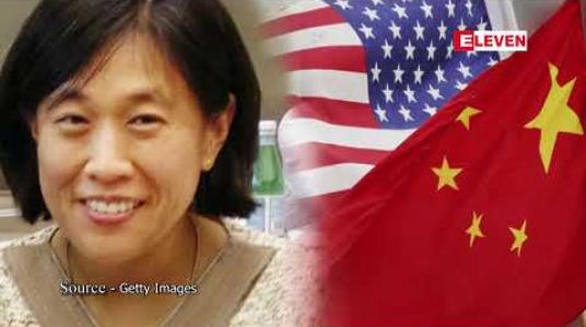 Embedded thumbnail for တရုတ်ကိုရင်ဆိုင်ရန် ဝါရင့်ကုန်သွယ်ရေးရှေ့နေ Katherine Tai ကို အမေရိကန်ကုန်သွယ်ရေးသံတမန်အဖြစ် ဂျိုးဘိုင်ဒန် ရွေးချယ် 