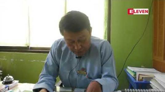 Embedded thumbnail for မြန်မာ့လယ်ယာဖွံဖြိုးရေးဘဏ်ကဧရာဝတီတိုင်းဒေသကြီးအတွင်း ၂၀၁၉ခုနှစ် ဆောင်းရာသီစိုက်ပျိုးစရိတ် ချေးငွေအဖြစ် ကျပ် ၁၆၉ ဘီလျံကျော် ထုတ်ချေးမည်