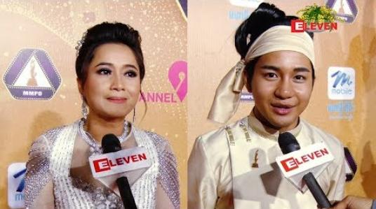 Embedded thumbnail for နှစ်သစ် ဆုတောင်း ( ရုပ်သံအစီအစဉ် )