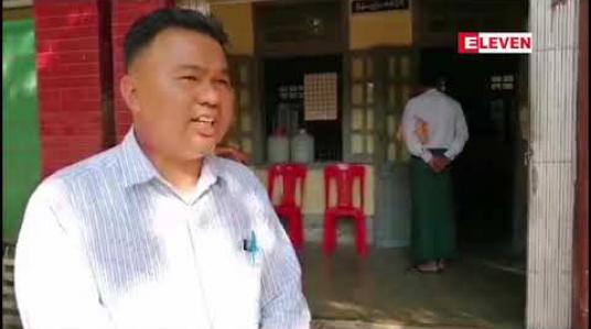 Embedded thumbnail for ပြည်ခရိုင်အတွင်း ပုံစံ (၃-ခ) လက်မှတ်အတု ၃၀၀ ကျော်ဖြင့် ဘဏ် ၁၃ ဘဏ်မှ ငွေကျပ်သိန်းသောင်းချီ ချေးငွေယူထားမှုကို စစ်ဆေးနေပြီး အတုပြုလုပ်ပေးသူဟု သံသယရှိသူ ခရိုင်မြေစာရင်းဦးစီးမှူးဟောင်း ထွက်ပြေးနေ