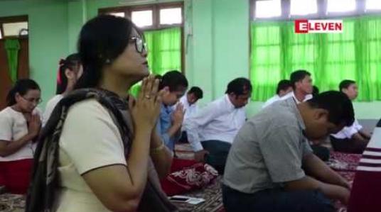 Embedded thumbnail for Eleven Media Group ဝန်ထမ်းများစုပေါင်း၍ ၀ါဆိုသင်္ကန်းနှင့် နေ့ဆွမ်း ဆက်ကပ်လှူဒါန်း