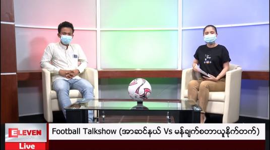 Embedded thumbnail for Football Talkshow 