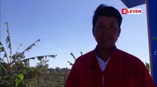 Embedded thumbnail for ဂျပန်နိုင်ငံ အကူအညီဖြင့် ဖောက်လုပ်ခဲ့သည့် လွိုင်ကော်မြို့နယ်ရှိ ဆောင်ကန်း - ဆော်ခီးဒေါ လယ်ယာကုန်ထုတ်လမ်း လွှဲပြောင်းဖွင့်ပွဲ ပြုလုပ်