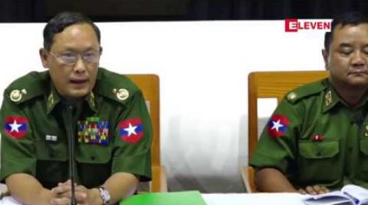 Embedded thumbnail for ၂၀၁၉ ခုနှစ် ဇန်နဝါရီမှ စက်တင်ဘာလ၁၅ရက်အထိ မူးယစ်ဆေးဝါးဖမ်းဆီးရမိမှုတန်ဖိုး ကျပ်ဘီလျံ ၂၈၀