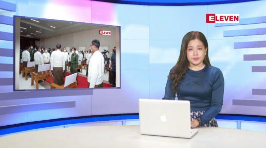 Embedded thumbnail for ■ ဖေဖော်ဝါရီ ၁၄ ရက် ညနေခင်း သတင်း အစီအစဉ်