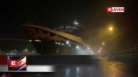 Embedded thumbnail for ပြင်သစ်တွင် ‘ဘယ်လာ’ မုန်တိုင်း ဝင်ရောက်မှုကြောင့် အိမ်ခြေ သောင်းနှင့်ချီ ဓာတ်အား ပြတ်တောက်ခဲ့ပြီး လေယာဉ်ခရီးစဉ် ကြန့်ကြာမှုများလည်း ဖြစ်ပေါ် 