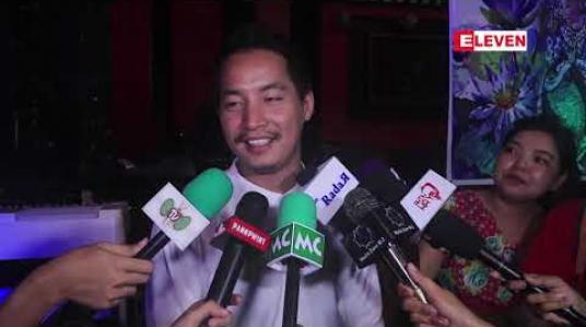 Embedded thumbnail for “ဇာတ်လိုက်” ရုပ်ရှင်ဇာတ်ကားကြီးရိုက်ကူးနေရင်း ကိုမြင့်မြတ်နဲ့အပြိုင်ခန်းတွေသရုပ်ဆောင်ရတာရှိတဲ့အတွက် ကန်တော့ပြီးပြန်တောင်းပန်ရတဲ့အကြောင်းတွေပြောလာတဲ့ အောင်ရေချမ်း 