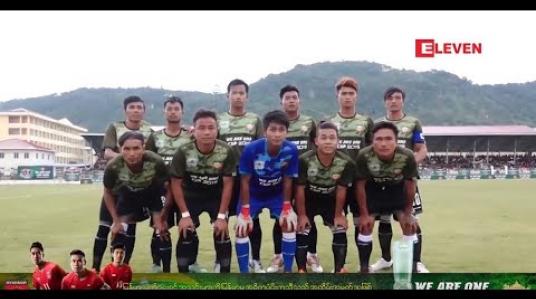 Embedded thumbnail for We Are One Cup 2019  တောင်ကြီးမြို့ ဖိုင်နယ်ပွဲစဉ် (ရုပ်သံအစီအစဉ်)