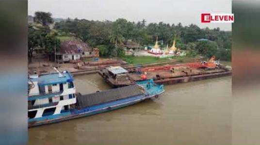 Embedded thumbnail for ကြံခိုင်မှုအားနည်းနေသည့်ဝါးခယ်မကြိုးတံတားကိုစတင်ဖျက်သိမ်းနေပြီးဇက်ရေယာဉ်များဖြင့်ပြေးဆွဲပေးလျက်ရှိ