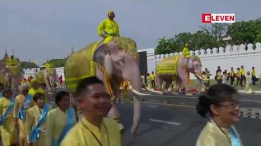 Embedded thumbnail for ထိုင်းဘုရင် မဟာဝိဇယလောင်ကွန်းအား လှပသည့် ဆင် ၁၁ကောင်က ဒူးထောက်ဂါရဝပြု (ရုပ်သံ)