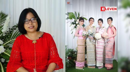 Embedded thumbnail for ရိုးရိုးပွဲတတ် ပုံစံ ကို အများဆုံးရွေးချယ် ကြတယ် ဆိုတဲ့ မစုရတနာ (စုနန္ဒာ မင်္ဂလာ wedding service)