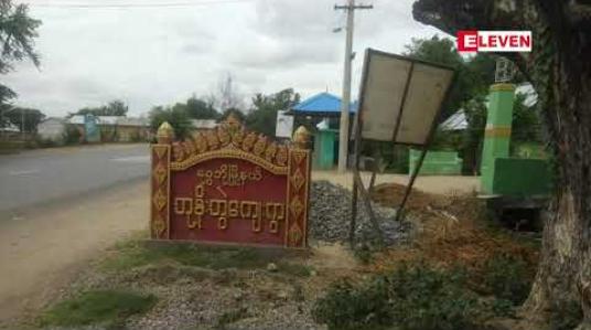 Embedded thumbnail for ရွှေဘို၊ ဘုန်းဘွဲ့ရွာတွင် COVID - 19 ထောက်ပံ့ငွေကိုကျေးရွာလမ်းဖောက်လုပ်မှုရံပုံငွေအဖြစ် ဖြတ်တောက်ခြင်း၊ အလွဲသုံးသည်ဟုဆိုကာ ကျေးရွာအုပ်ချုပ်ရေးမှူးကိုတိုင်ကြားမှု စုံခုံဖွဲ့စစ်မည် (ရုပ်သံ)