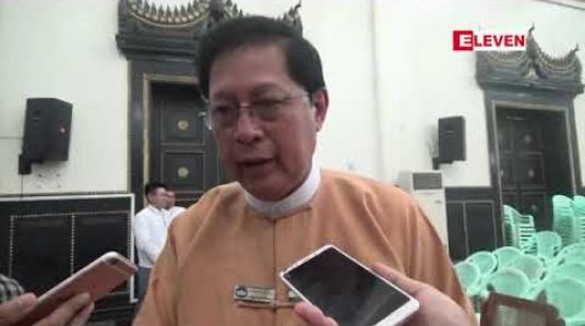 Embedded thumbnail for ရန်ကုန်မြို့တော်ခန်းမမှ မြို့တော် စည်ပင်သာယာရေး ကော်မတီတစ်ခုလုံး ပြောင်းရွေ့မည် မဟုတ်ဘဲ ပြည်သူ့ဝန်ဆောင်မှုဌာန အနည်းငယ်သာ ပြောင်းရွေ့မည်ဟုဆို 