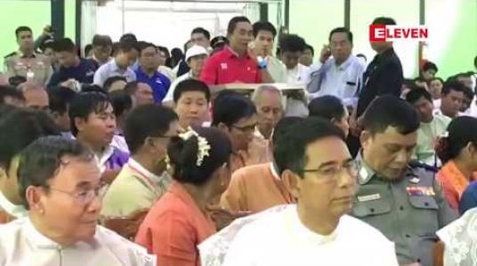 Embedded thumbnail for နိုင်ငံတော်အတိုင်ပင်ခံပုဂ္ဂိုလ်၏ ဧရာဝတီတိုင်းဒေသကြီး ခရီးစဉ်အတွင်း ပြည်သူများထံမှ တင်ပြတိုင်ကြား စာပေါင်း ကိုးရာကျော်လက်ခံရရှိ