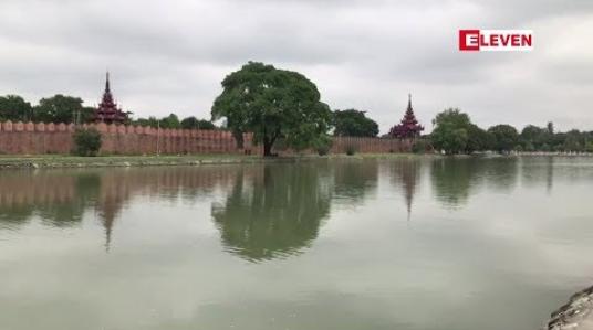 Embedded thumbnail for မြန်မာနိုင်ငံရှိဒေသအချို့တွင် ရေကြီးရေလျှံမှုများကြုံတွေ့နေသော်လည်း မန္တလေးမြို့တွင် သြဂုတ်လအတွင်း မိုးရေချိန် တစ်လက်မခန့်သာရွာသွန်းထားပြီး မိုးခေါင်မှုဖြစ်ပေါ်နေ 