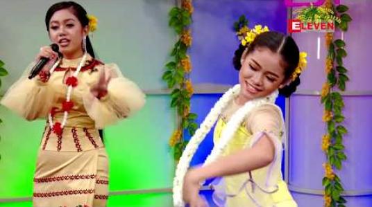 Embedded thumbnail for ခါတော်သင်္ကြန်ဆိုကဟန် ( ရုပ်သံအစီအစဉ် )