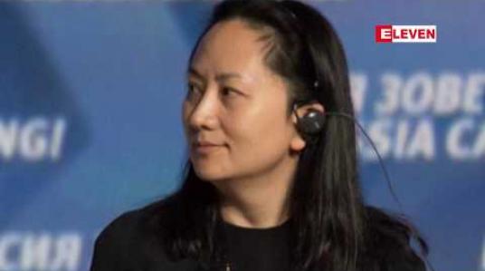 Embedded thumbnail for Huawei ကိစ္စနှင့်ပတ်သက်ပြီး ကနေဒါဝန်ကြီးချုပ်က တရုတ်နိုင်ငံဆိုင်ရာ ကနေဒါ သံအမတ်ကို ရာထူးမှဖယ်ရှား