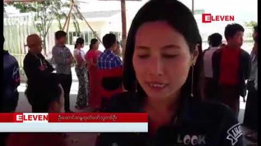 Embedded thumbnail for ပဲခူးမြို့၊ အထည်ချုပ်စက်ရုံနှစ်ရုံမှ အလုပ်သမားအခွင့်အရေးများအတွက် ဆန္ဒပြနေသည့် အလုပ်သမားများ ၁၀ ရက်ကျော်ကြာလာပြီးနောက် သပိတ်စခန်းဖွင့်