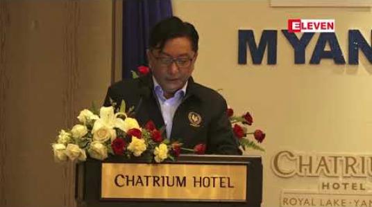 Embedded thumbnail for အမျိုးသားပို့ကုန် မဟာဗျူဟာစီမံကိန်း ထပ်မံတိုးချဲ့ ဆောင်ရွက်နိုင်ရန် မြန်မာနိုင်ငံ ကုန်သွယ်ရေးနှင့် ရင်းနှီးမြှုပ်နှံမှုစီမံကိန်း အကောင်အထည်ဖော်ရေး လက်မှတ်ရေးထိုး