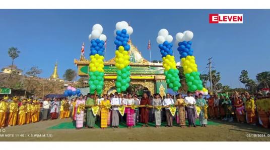 Embedded thumbnail for (၁၅) ရက်ကြာကျင်းပမည့် သမိုင်းဝင်ဆံတော်ရှင် မော်တင်စွန်းဘုရားပွဲတော် စတင်