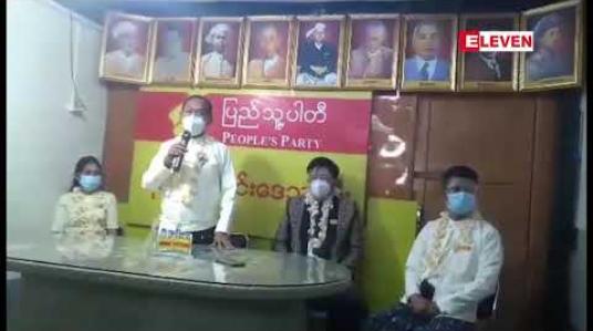 Embedded thumbnail for ရွေးကောက်ပွဲအနိုင်ရရေးကို အကြောင်းပြုပြီး အချင်းချင်းအုပ်စုကွဲနေခြင်းသည် တိုင်းပြည်အတွက် အန္တရာယ်ကြီးကြောင်း ပြည်သူ့ပါတီဥက္ကဋ္ဌ ဦးကိုကိုကြီး ပြော 