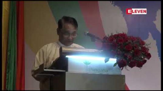 Embedded thumbnail for ပြည်သူနှင့် လုပ်ငန်းရှင်များအနေဖြင့် သတ်မှတ်ထားသည့် ဥပဒေဘောင်အတွင်းက ရောင်းဝယ်ဖောက်ကား ထုတ်လုပ်မှု လုပ်ငန်းများကို ဥပဒေနဲ့အညီ ယှဉ်ပြိုင်ဖို့ လိုအပ်လာပြီဖြစ်ကြောင်း စီး/ကူးဝန်ကြီး ပြောကြား 